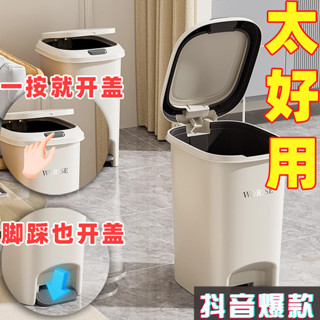 ⭐臺彎出貨🚚垃圾桶 帶蓋垃圾桶 垃圾桶大容量 廚房垃圾桶 廁所垃圾桶 掀蓋垃圾桶 大垃圾桶 按壓式垃圾桶 垃圾筒 家用帶