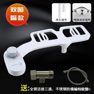 【優選】免插電免治馬桶器 簡易免治馬桶 簡易免治馬桶器 免插電免治馬桶 免電免治馬桶 洗淨馬桶器 洗淨便座 ZNBC