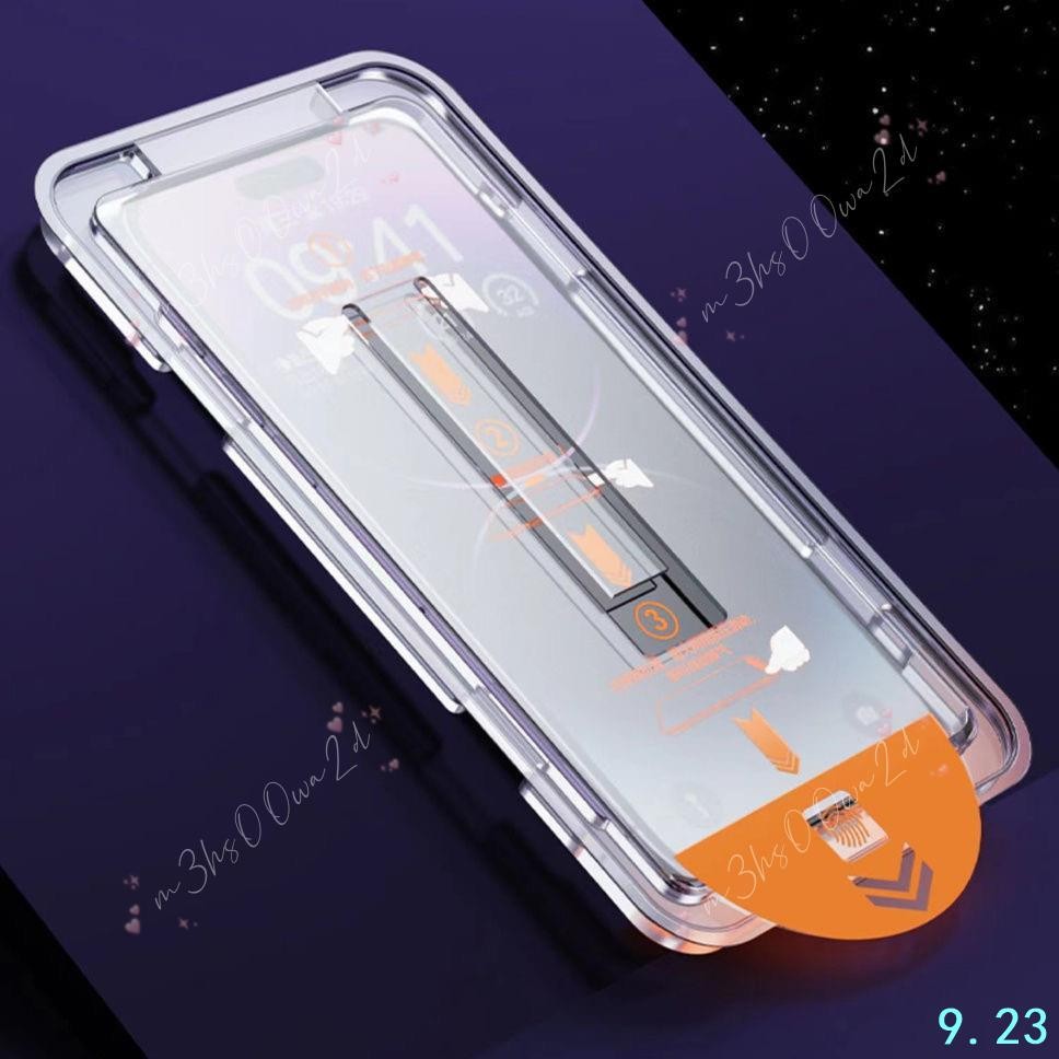 單片裝蘋果14鋼化膜iPhone13/12/11promax防窺XR/XS/XSMAX無塵倉手機膜鋼化玻璃貼