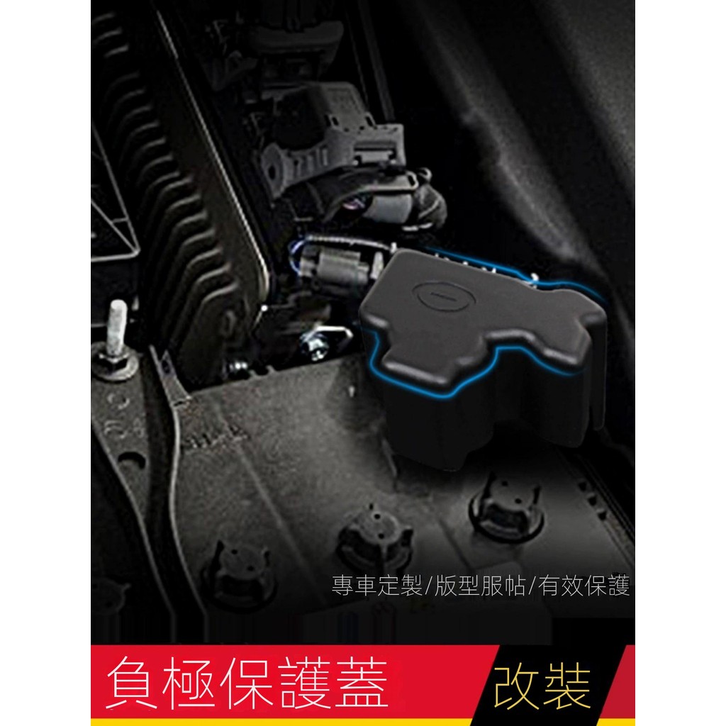 【Lexus NX專用】適用於雷克薩斯NX200 300 RX300 ES200 250電瓶蓋帽負極蓋電池蓋