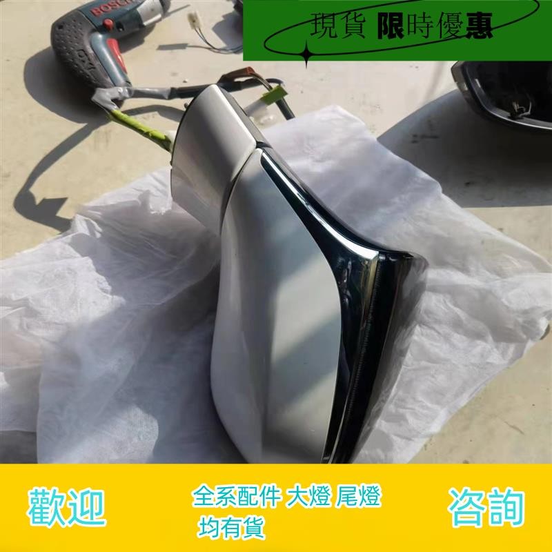 適用雷克薩斯ES200 ES250 ES300 ES350倒車鏡總成 后視鏡底座外殼