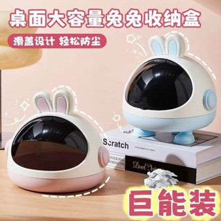 臺灣嚴選桌麵收納盒ins高顔值大容量可愛桌上翻蓋防塵文具積木零食儲物盒