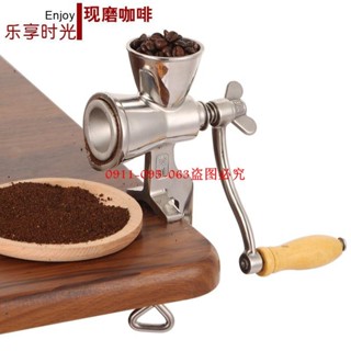 手搖咖啡磨豆機 粉碎機 手動 磨粉 家用 304不銹鋼 胡椒研磨器