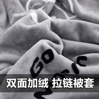 🌸精選🌸冬季珊瑚絨被套單件冬天雙面毛絨牛奶絨法蘭絨加絨學生單被罩加厚