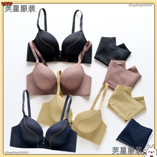 🔥臺灣出貨🔥 〖單件內衣〗►◄ 一片式無痕無鋼圈大罩杯BC大尺碼內衣胸罩文胸LWL