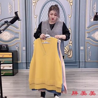 【M-5XL大尺碼】大尺碼女裝 馬甲背心 春秋背心 秋冬馬甲 2024秋季大碼女裝鹽係穿搭200斤胖MM時尚寬鬆V領馬甲