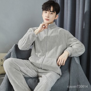 【7】男士可外穿睡衣珊瑚絨 秋冬季拉鏈運動風法蘭絨家居服套裝春秋 長袖睡衣 冬天加厚 居家服 睡衣男 大尺碼 睡衣套裝