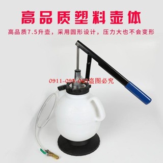 7.5升手動自動汽車變速箱油更換機波箱油加註器工具機油加註工具