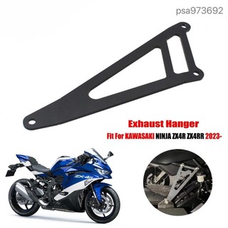 爆款 KAWASAKI 川崎忍者 ZX4R ZX-4R ZX4RR ZX 4RR ZX 2023 2024 鐵排氣衣架摩