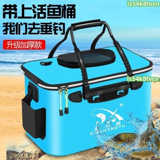 在臺發貨🚚水桶 魚桶魚護桶活魚桶釣魚桶魚箱eva折疊釣箱加厚水桶裝魚護一體成型