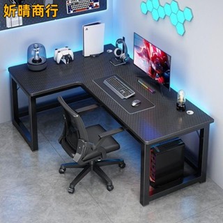 🔶妡晴商行🔶轉角競桌電腦桌臺式傢用書桌書架臥室拐角一體桌子辦公桌雙人遊戲