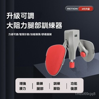 可開發票新款pc肌腿部訓練器38KG大阻力健身器材盆底肌瘦腿神器訓練夾腿器