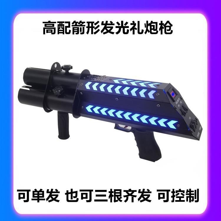 電子禮炮彈夜店酒吧氣氛道具電子禮炮搶加特林禮花筒婚慶噴紙槍聚寶盆精選店