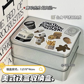 精🔥品質保證🔥ins風磨砂鐵盒多功能大容量雜物文具收納銀色手賬盒diy創意收納盒
