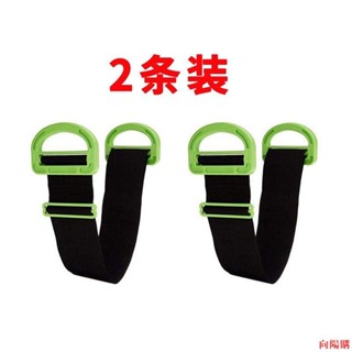 🚀向陽代購🚀搬家神器手提式搬運帶單人款搬重物傢俱冰箱上下樓省力工具捆綁繩