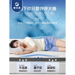 單人床墊 凝膠記憶棉大學生宿舍床墊單人專用90x190高中生住校寢室兒童租房