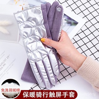 桃園4H出！騎行手套女冬季可觸屏加絨加厚保暖新款女士手套高檔冬款防水防風 觸控手套 機車手套 防潑水 觸屏 防滑 防濺