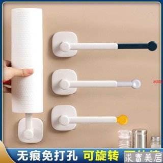 L形掛鉤家用免打孔長柄可伸縮廚房門後掛架墻上無痕粘鉤sn001