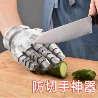 🔥臺灣出貨🔥不銹鋼指套蔬菜不傷手埰摘器可調節護甲套剝殻剝瓜果豆開橙子神器 防割指套 鐵指甲 不銹鋼指套 蔬菜切割器