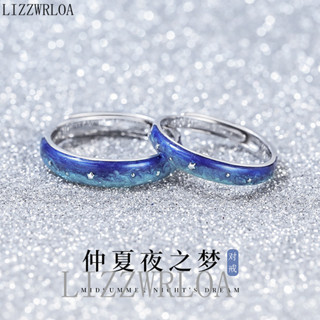 "LIZZWRLOA"[情侶戒指]藍色星空情侶戒指男女一對時尚小清新開口指環仲夏夜之夢情侶對戒