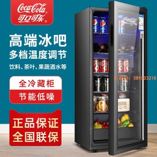 |顔羽amko| 220V可口可樂冷藏櫃透明冰箱小型家用冰吧辦公室紅酒茶葉飲料展示櫃