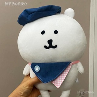 爆款韓國自嘲熊毛絨玩具玩偶小熊nongdamg布娃娃抱枕送女生日禮物 睡覺娃娃 玩偶 生日禮物 9BNM