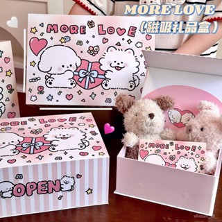 【臺灣發貨】ins風粉色愛心禮品盒精緻生日禮物包裝盒結婚伴手禮盒方形空紙盒 IHVL