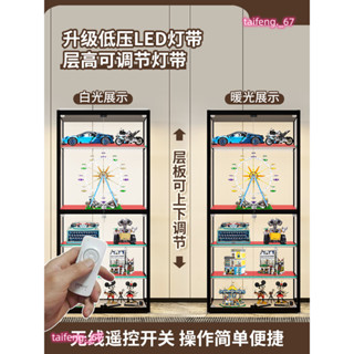 ◎可議價☆工廠銷售輕奢ins可定製☆※手辦樂高展示櫃禮◆¤品玩具架透明玻璃陳列櫃模型收納家用防塵收納櫃→新品