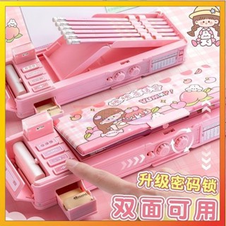 🌹限時5折優惠+免運🌹✓文具盒✓ 多功能 文具盒 密碼鎖自動鉛 筆盒 筆盒 雙層男孩智慧機關兒童女孩學生