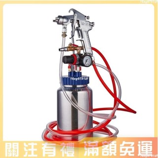 熱賣⭐榮陳2L升壓力桶噴槍W77大口徑油漆塗料乳膠漆
