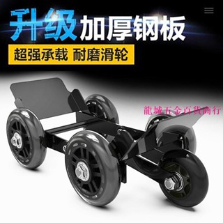 熱銷🔥«助推器»電動車助推器癟胎神器爆胎自救拖車器摩託車移車推車器挪車託車器
