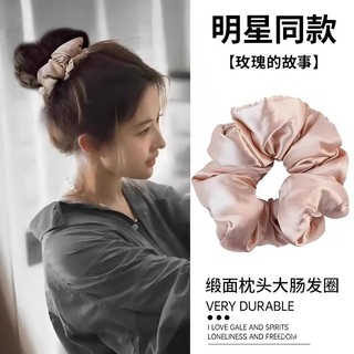 【喜飾】台灣發貨 劉亦菲衕款 kitsch 枕頭大腸髮圈 女高級感 高彈力 睡眠 頭繩 2024新款