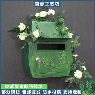 戶外掛牆式信箱 郵筒信箱 信件箱 郵箱 意見箱 塑膠信箱 不鏽鋼 防水防鏽 帶鎖 壁掛式 家用信箱 歐式複古別墅信箱田園