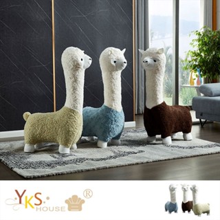 【YKS】草泥馬動物造型椅 椅凳 羊駝 毛絨(三色)