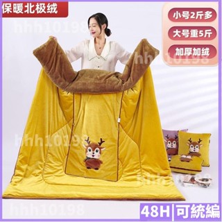 暢銷款🍑抱枕被子.冬季加厚.抱枕.被子兩用超厚絨辦公室午休被車用空調被汽車靠墊枕頭