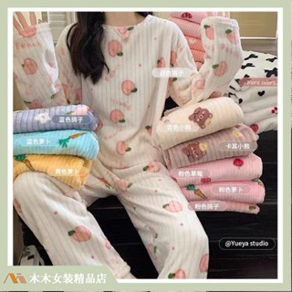 臺灣出貨🔥超可愛~加厚仙女暖暖套裝印花睡衣套裝桃子小熊套裝暖暖褲女月牙城印花珊瑚絨睡衣保暖大碼家居服休閑 201203