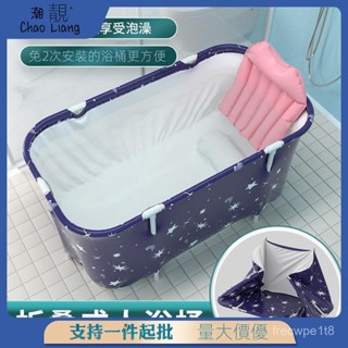 🚚保固一年🚚折疊泡澡桶可折疊浴桶大人家用洗澡盆成人浴盆大號兒童洗澡遊泳熱