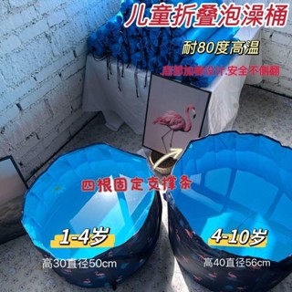 兒童泡澡袋 沐浴桶可折 家用成人大號洗澡桶浴桶 兒童洗澡沐浴盆 兒童簡易浴缸 簡易泡澡袋 嬰兒洗澡盆免安裝洗澡桶旅行泡澡