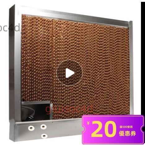 定制15厚一體式水簾牆濕簾紙負壓風機不銹鋼降溫系統養殖場大棚帶水泵