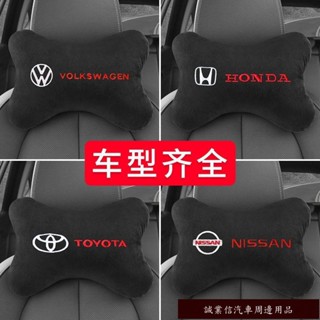 【誠業精品👣】汽車頭枕 4件套 汽車護肩套 高檔車用品 座椅靠枕 車用靠枕 護頸枕 小枕頭 汽車靠墊 座椅車枕 安全