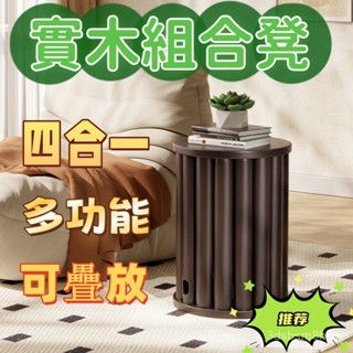 【時光】宅配免運✨全實木凳子 家用多功能矮凳 邊幾矮凳子 餐桌凳 小闆凳 疊疊凳 圓凳子 木凳子 租房神器 家用可疊放