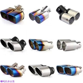 新店優惠🚓汽車尾飾管 大口徑尾喉排氣管通用排氣尾氣罩排氣筒尾喉裝飾消聲器改裝