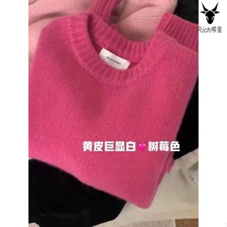 ~長袖針織毛衣 套頭毛衣 針織衫毛衣 針織毛線衫 玫紅色浣熊絨毛衣女冬季秋冬慵懶風設計感小眾高階感套頭針織上衣