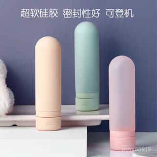 矽膠分裝瓶擠壓式軟瓶乳液化妝品沐浴露洗髮水便攜小樣空瓶子45ml 軟管瓶 擠壓瓶 旅行用品 乳液瓶 旅行分裝瓶