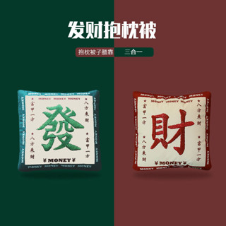 多功能暖手抱枕毛毯 汽車午睡毯 三用兩用空調被抱枕毯 三閤一 二閤一 安撫造型睡覺抱枕 腰枕靠墊 沙發枕頭 抱枕被子兩用