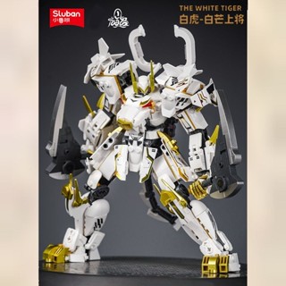 小魯班積木新品國山海經白虎機甲威震天拼裝模型擺件兒童益智玩具