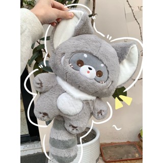 咚咚研究所 小浣熊原創玩偶 可愛公仔 毛絨可愛玩偶 送女生生日禮物 床頭擺件 情侶節日禮物 可愛小浣熊抱枕