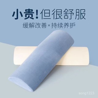 ✨限時5折起✨骨盆枕 護腰靠枕 記憶床上睡眠腰墊護靠墊專用孕𡠹護腰睡覺腰椎腰間盤腰部突出支撐