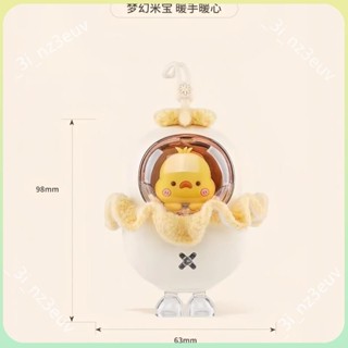 熱銷卡通便攜暖暖寶小鴨暖手寶貓爪暖手寶升級款USB充電式便捷款隨身攜帶情侶禮物