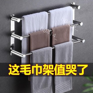 低價-不鏽鋼毛巾桿 毛巾架 免打孔衛生間廁所收納壁掛桿浴室浴巾架子 不鏽鋼 帶鉤 置物架1067
